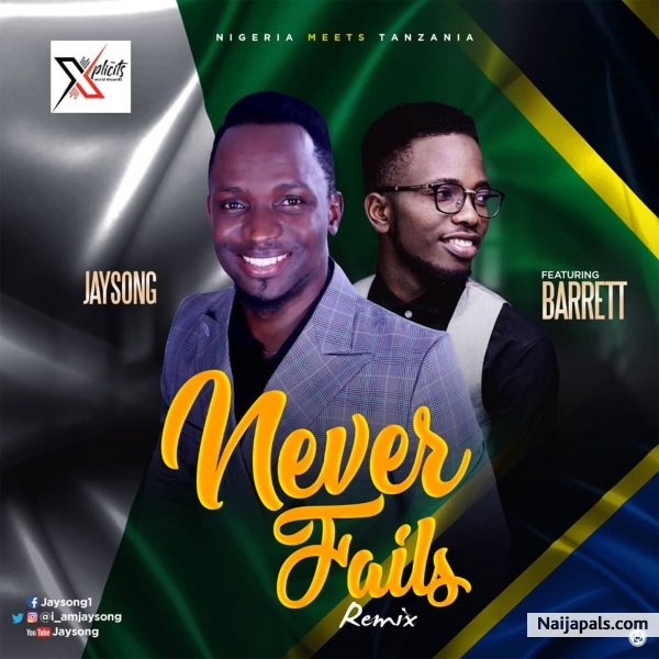 Never Fails (Remix)