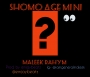Maleek Rahym prod by Emjaybeatz