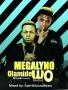 Megalyno and olamide