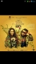 Penny Ft Skales