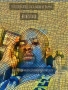 Presidoe chidoe a.k.a pastor de rapper