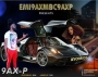 9ax-p Ft Simi
