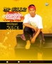 MR BILLZ