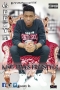 Geezy H