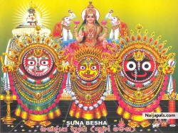 LORD JAGANATH
