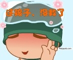 miyao lin (miako)