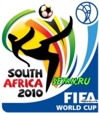 fifa world cup
