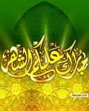 Hamza Ahmed Tukur