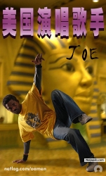 joe Dj joe (Abduljoe)