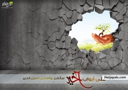 moshoodtundeluqman (al-uthmony98)