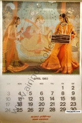 Class teacher comment! Bollywood did very poor in April 1983.