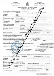 EARLY REGISTRATION FOR ADMISSION/INVITATION AND VISA SUPPORT LETTERS ARE NOW OPEN YEAR ROUND!!