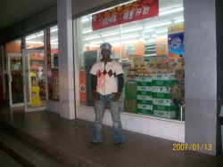 7eleven No be small thing oooooooooooooooo lol