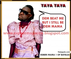 NA ME BE UR PAPA