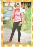 cool