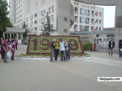 uni gate