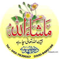 abdullateef (water4qb)