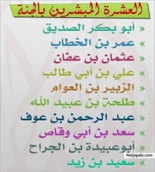 Abu-Safiyya (auidris)