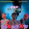 Day 21 to 24 by YOUNG KESH FT SHOW BOI FT WAYLON PORCH dropping soon