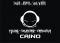 caino is back and better