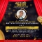 Jfortune Faji award  nomination artcover