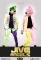 Jive Angels