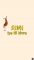  Simi