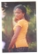 shazy