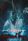 LATEST SONG BY TUSPEE COMING SOON