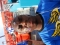Omo Oba Orun