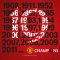Man u 4 life