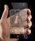 On Ipod