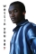 toye