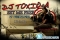 DJ Toxiq