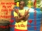 Rex 4real