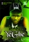 Ibadz