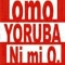 Omo Naija
