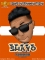Esquire Entertainment present Tsnows jam titled Shayo. Shayo beat was cooked by 2Flexing Shayo is a song you will love it to put on repeat. The jam titled Shayo was Mixed and Mastered by Shegzy. Cop bellow!