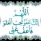 Allah is One