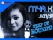 Mya K ft. May D