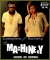 MACHINERY
