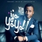 YEMI RUSH
