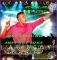 i gat my victory cover pix