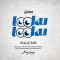The Mavins ft. Don Jazzy, Dr Sid, Dr Prince , Tiwa Savage, Reekado Banks, Korede Bello & Di’ja