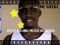 MC GREGC