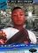 Yeah it's ur boy lekzy hyno iyanu must shele gentle guy with talented voice