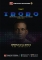 ibobo