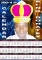 KING DONATEX