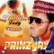 Prinz_Jay_ Beautiful_lady_Artwork