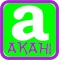 Best Tutorial centre in Nigeria